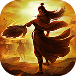 血染征袍小米手机版