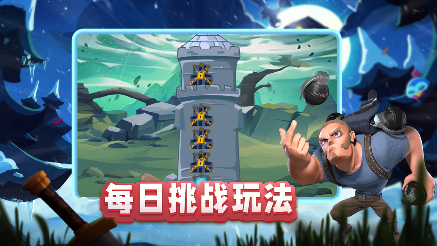 魔塔大作战-游戏截图3