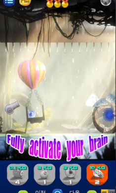 脑力之谜饥饿的黑洞游戏截图1