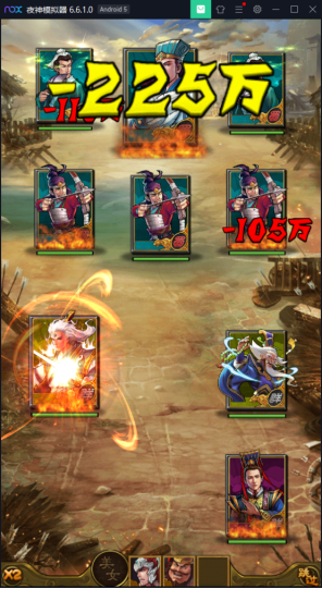 霸战三国千充版游戏截图3