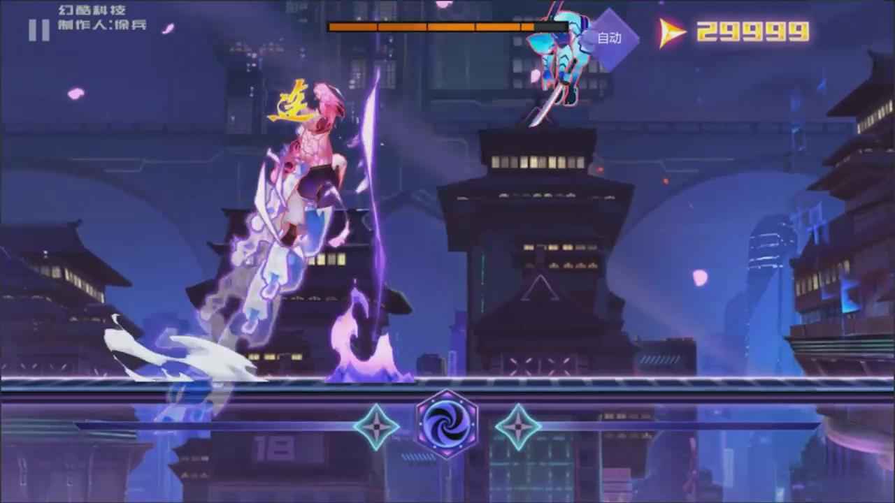 幻影节奏游戏截图6