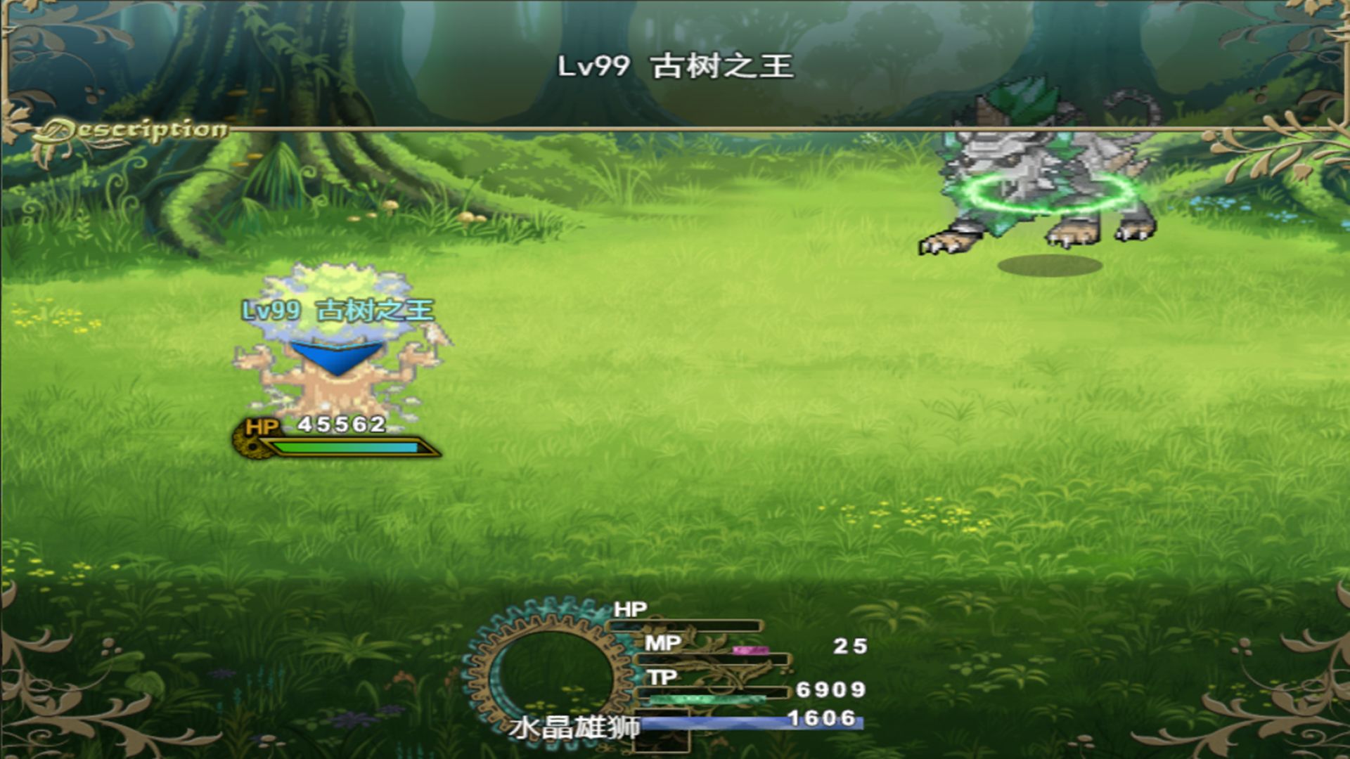 宠物王国阴阳游戏截图2