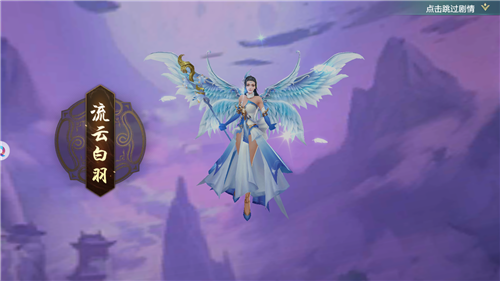 仙门问剑游戏截图4