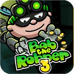强盗鲍勃3官方手机版