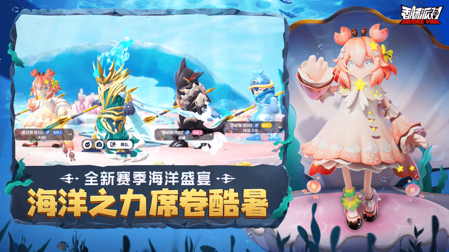 战斗岛官方公测最新版游戏截图1