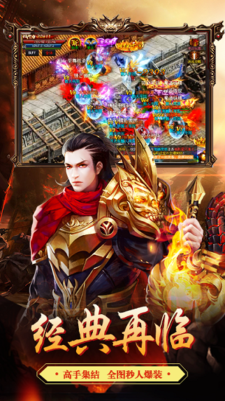 恋战神途手游游戏截图2