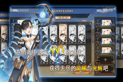 神明秩序逆光曲手游百度版游戏截图4