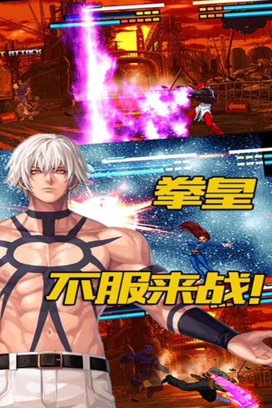 王者大乱斗手游-游戏截图2