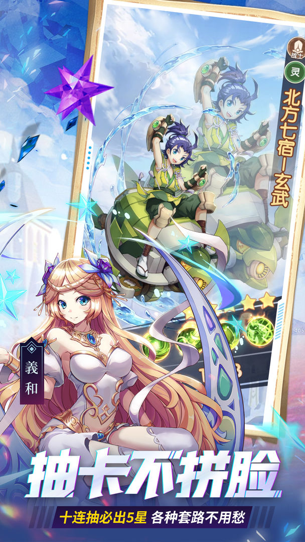 幸运草骑士手游游戏截图1