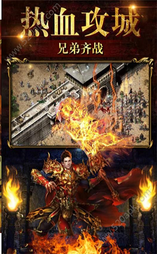 浴火沙城传奇-游戏截图2