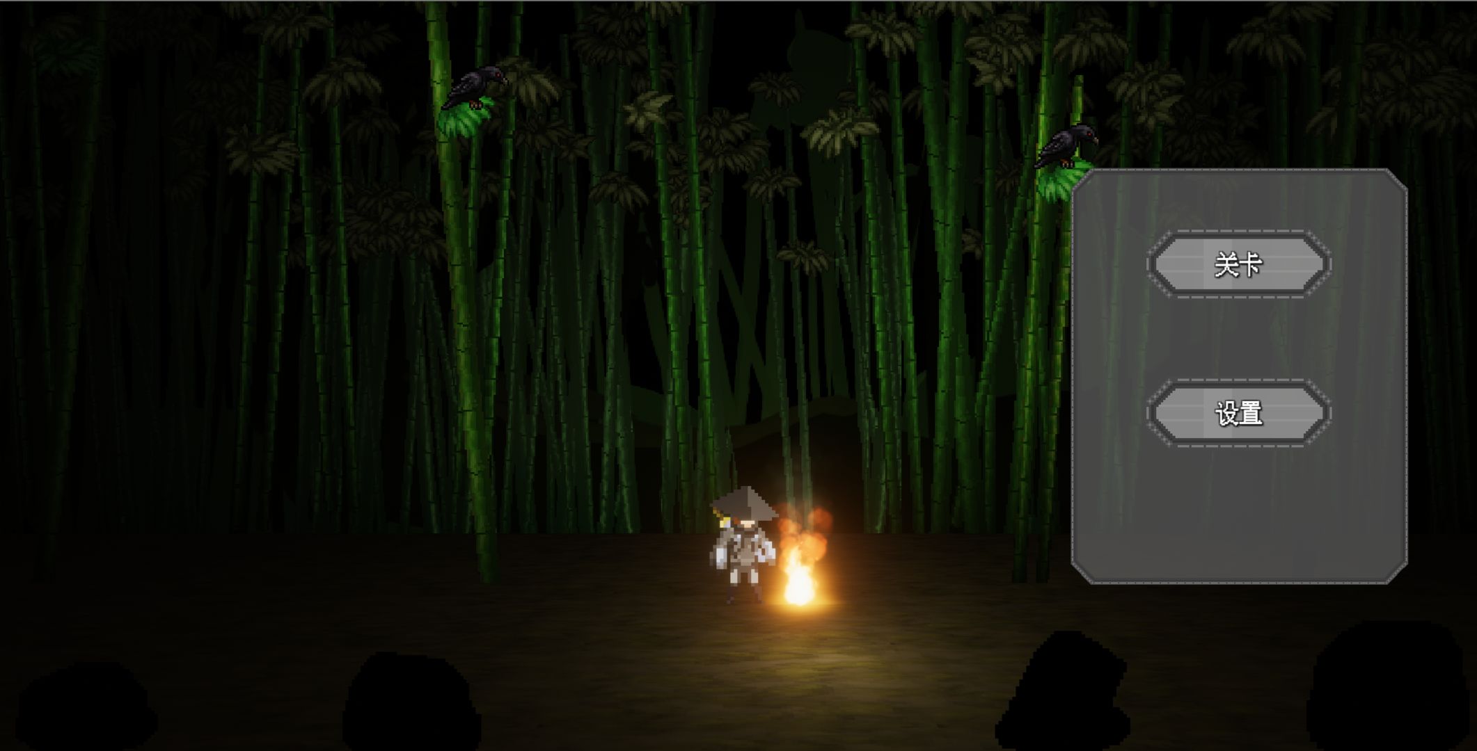 代号只侠游戏截图3