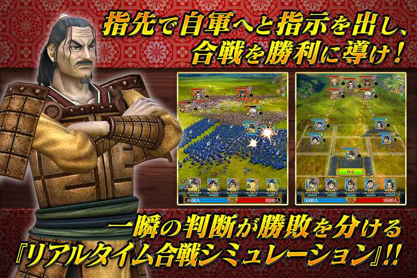 战国旗帜手游游戏截图5