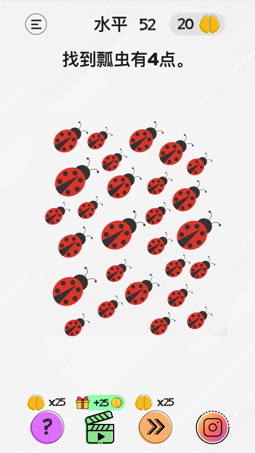 脑力游戏谜题游戏截图2