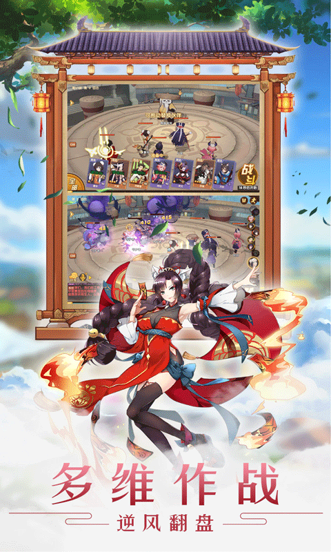 萌妖出没福利版-游戏截图2