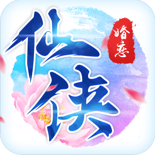 仙侠战记内购破解版