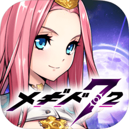 恶魔72官方中文版