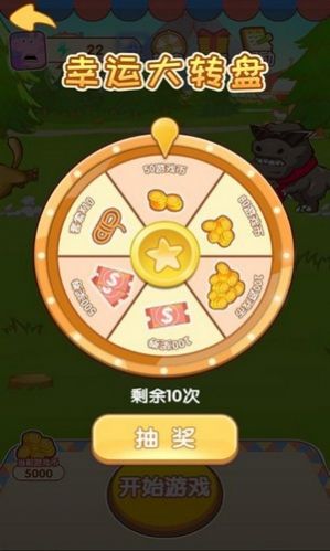 阳光游乐场红包版-游戏截图1