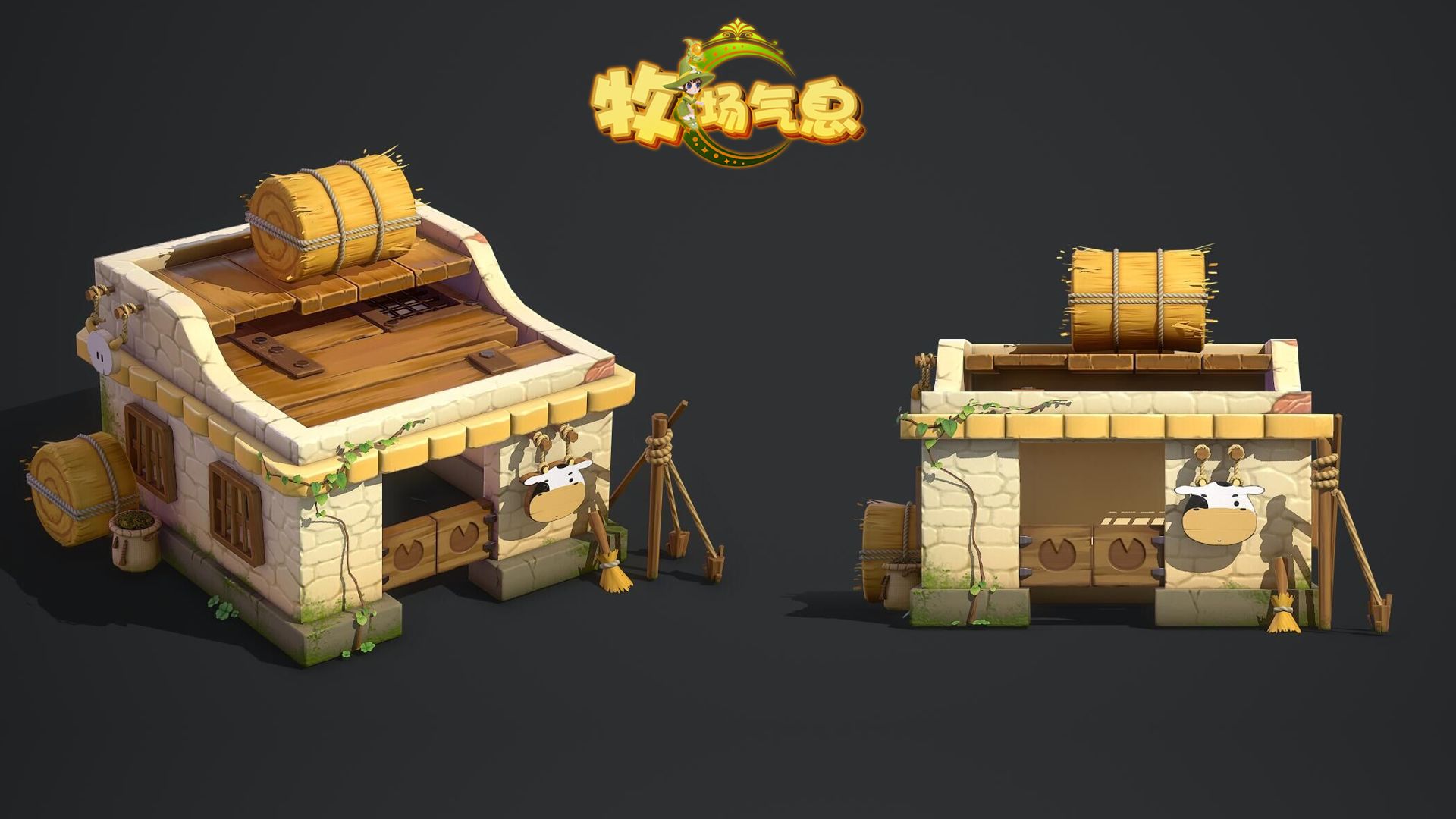 牧场气息测试版-游戏截图2