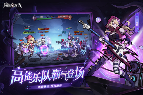 魔镜物语ios版游戏截图1