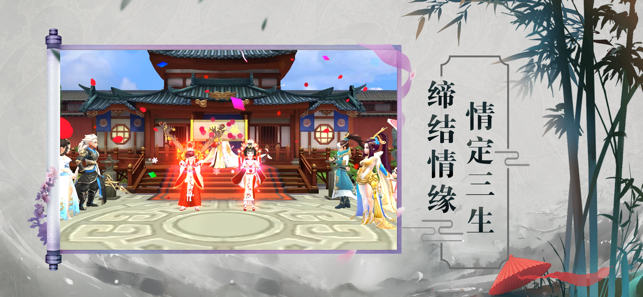 剑气九州行游戏截图4