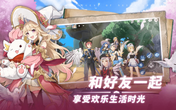 梦幻岛的传说-游戏截图3