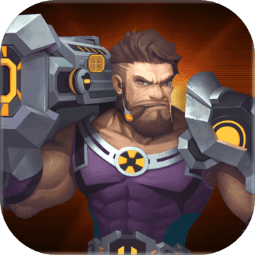 暴走兵团手机版