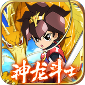 魔神英雄传公测版