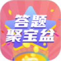 答题聚宝盆红包版