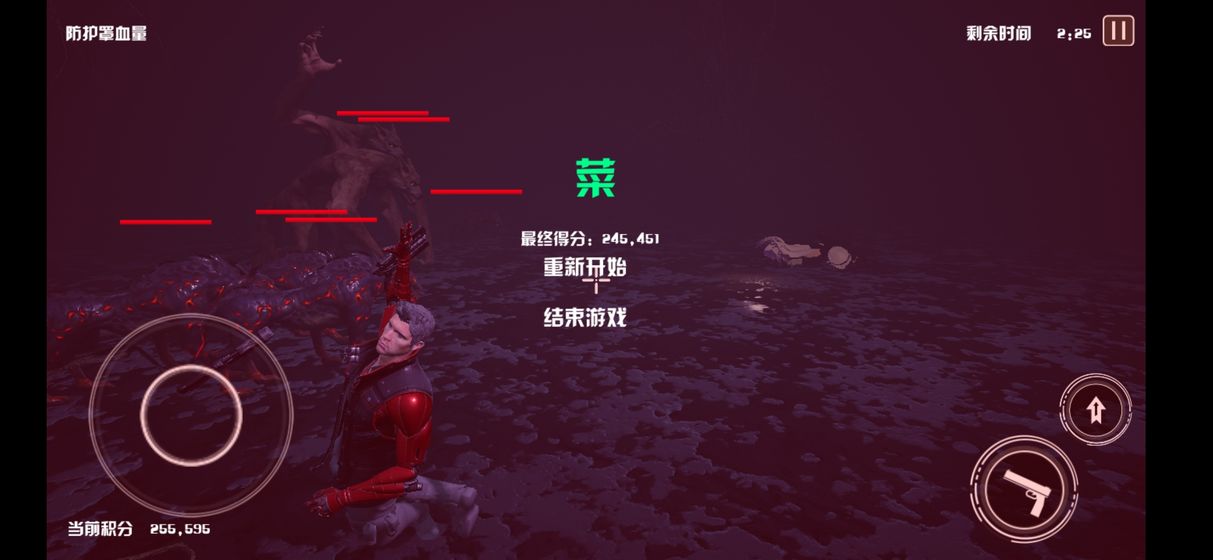 净土守护者游戏截图1