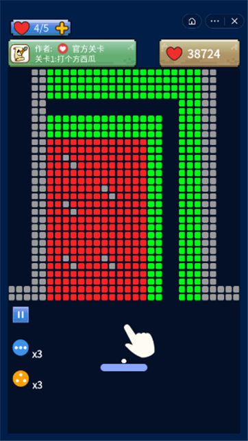 方块破坏王-游戏截图2