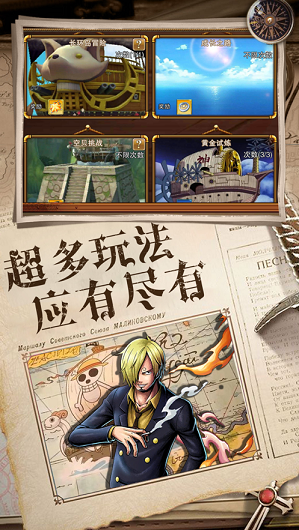 无敌大航海大海贼时代游戏截图4