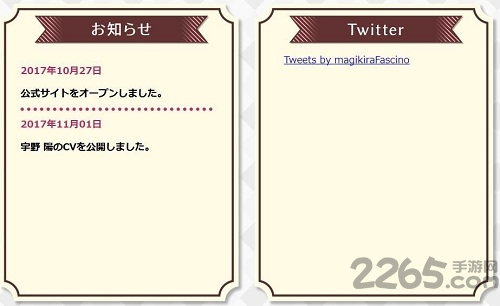 魔法闪耀汉化版(暂未上线)游戏截图2