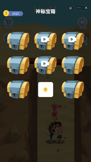 脑洞不够大游戏截图4