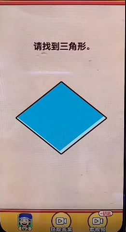 抖音脑力达人-游戏截图3