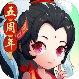 腾讯神仙道高清重制版