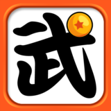 热血武道会百度版