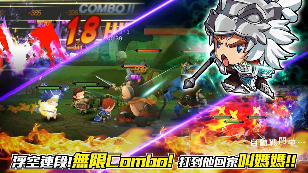 接我升龙拳手游游戏截图1