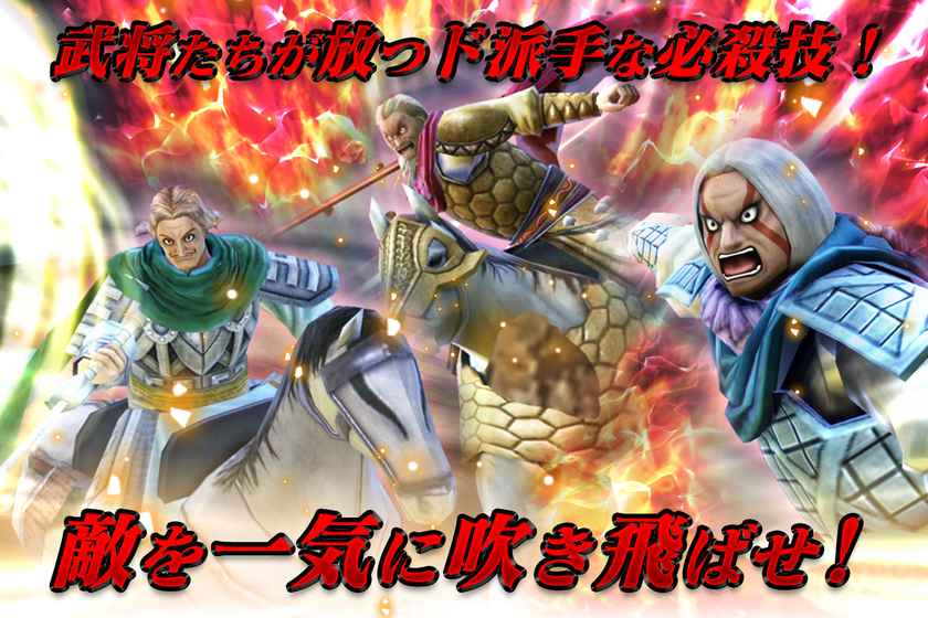 战国旗帜手游游戏截图6