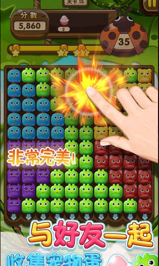 动物园消消乐红包版游戏截图1