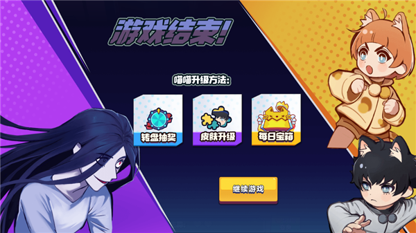 妖怪别抓我游戏截图1