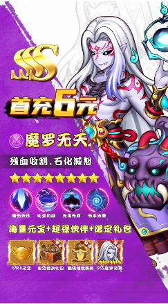 斗战圣魂OL游戏截图1