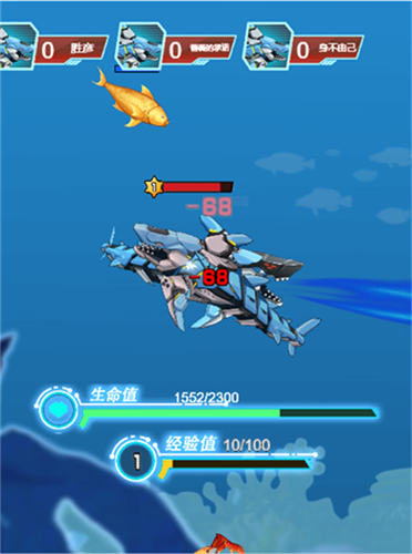 机械鲨鱼模拟器游戏截图2