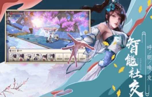 九天魔神飞剑战游戏截图1