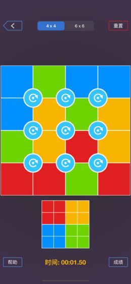 最强大脑六色谜盘游戏截图3