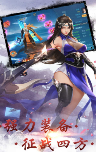 小圣江湖游戏截图2