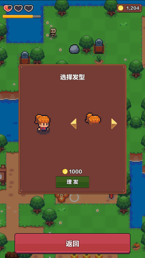 夏日时光探索小岛游戏截图5