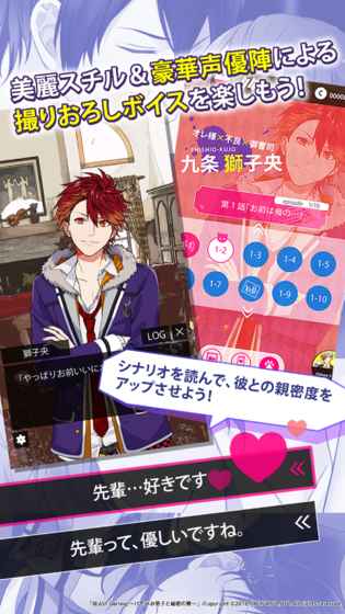 兽耳男子和秘密宿舍汉化版游戏截图3