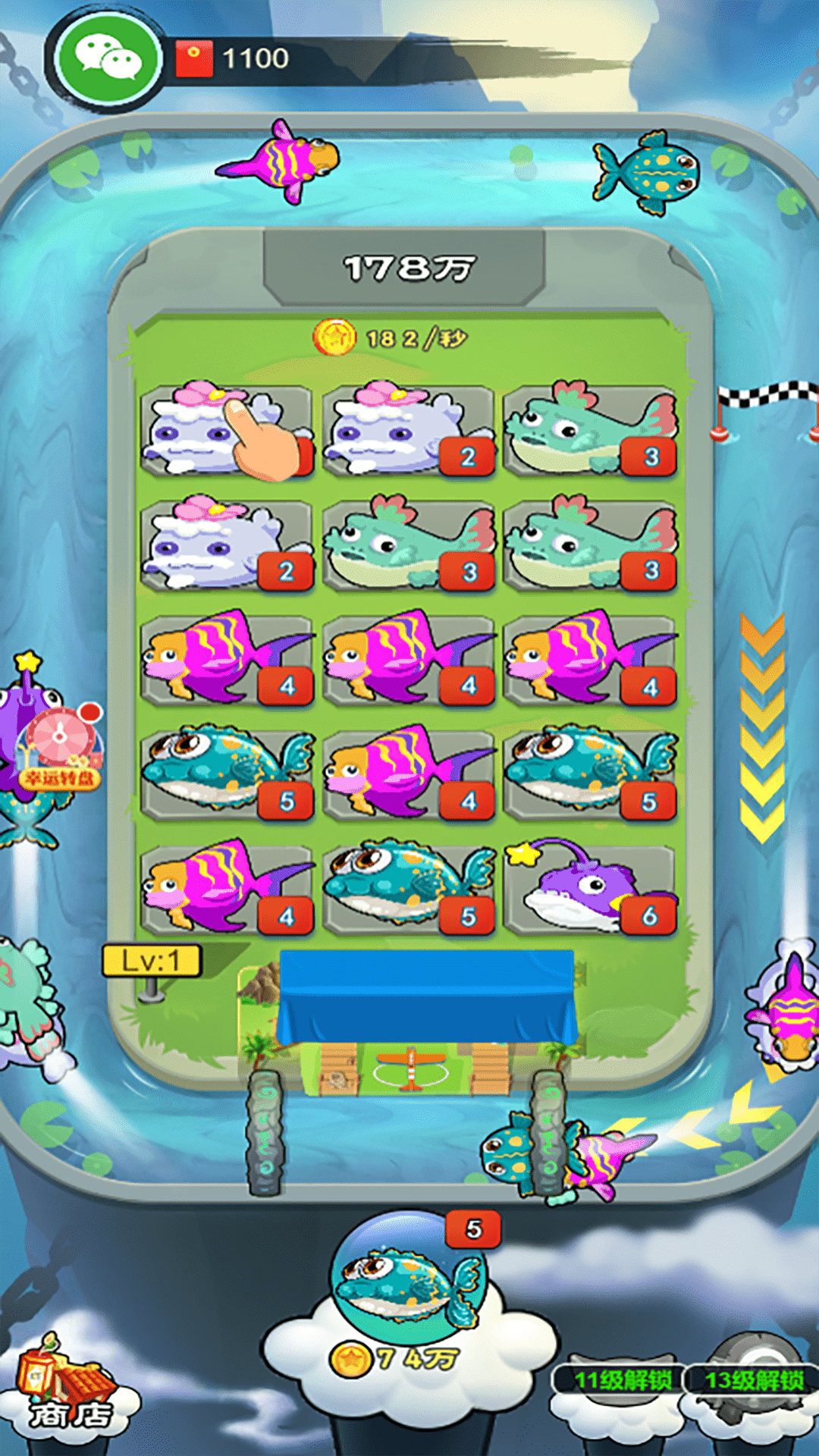 鲲神世界红包版游戏截图2