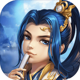 山海不念经手游正式版