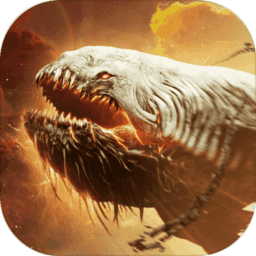 上古蛮荒手游官网版